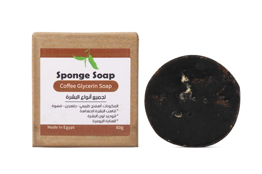 Sponge Soap - Coffee